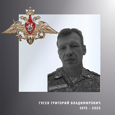В Ивановской области простились с четырьмя участниками спецоперации